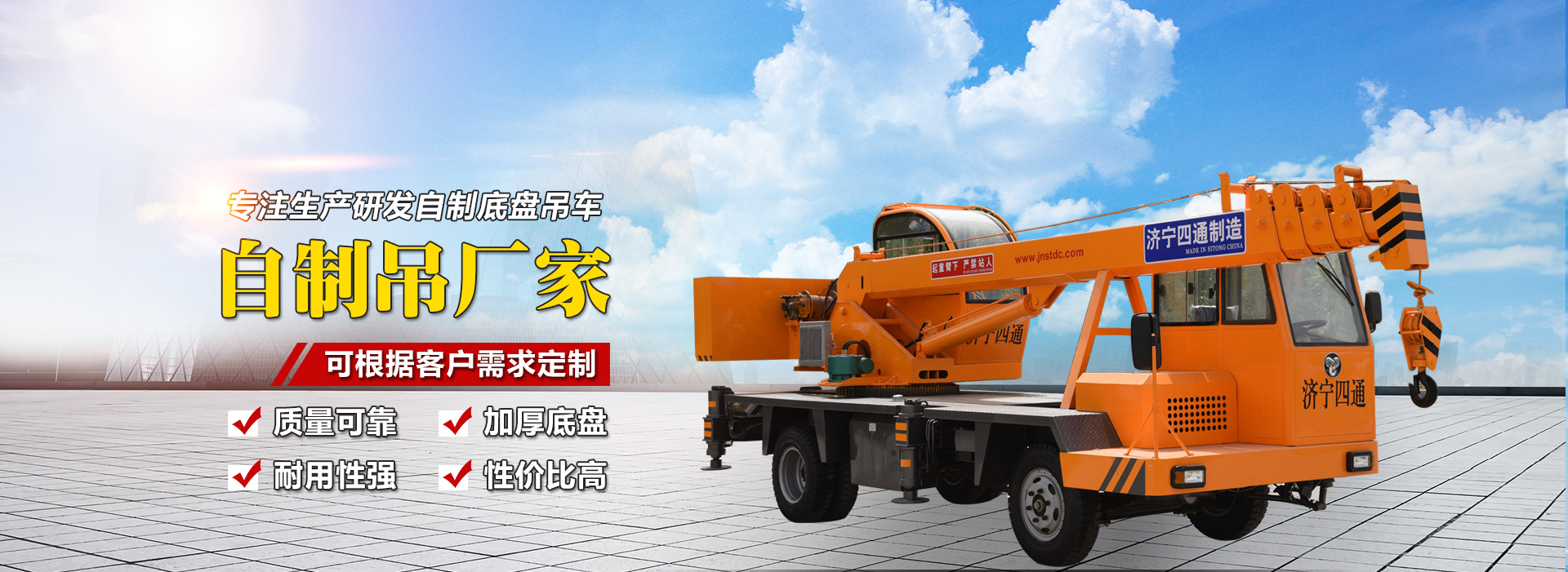 濟(jì)寧泰銘重工機(jī)械有限公司